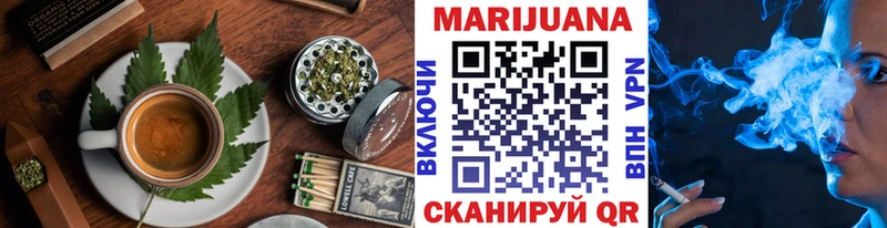 Cannafood марихуана Стародуб