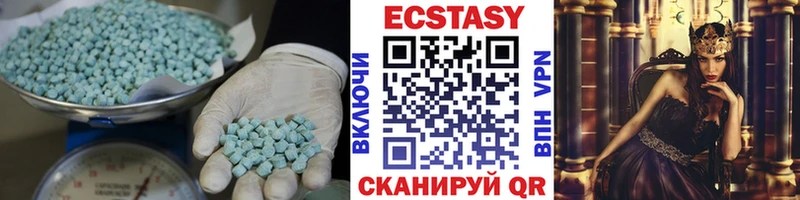 продажа наркотиков  Стародуб  нарко площадка наркотические препараты  Ecstasy 280 MDMA 