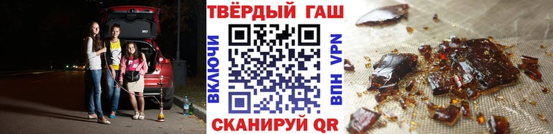 ГАШ VHQ  дарнет шоп  Стародуб 