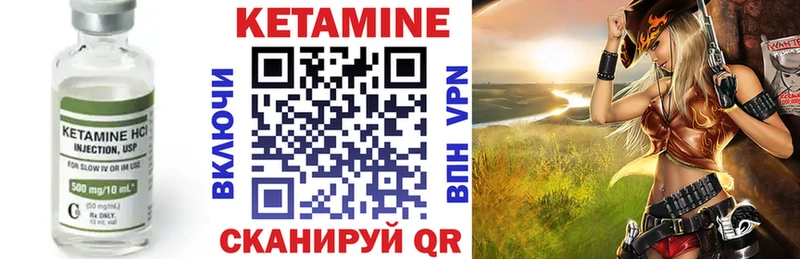 наркошоп  Стародуб  КЕТАМИН VHQ 