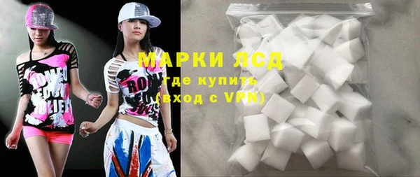 шишки Красноперекопск