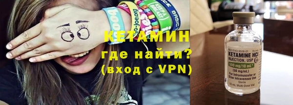мескалин Куйбышев