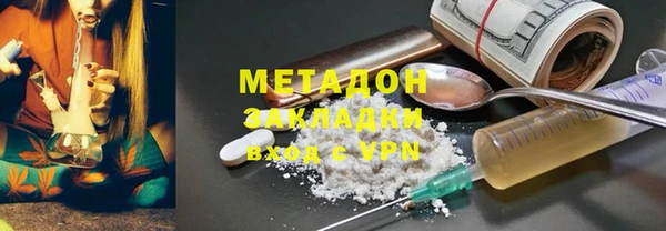 спиды Кукмор
