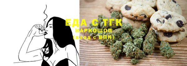 мескалин Куйбышев