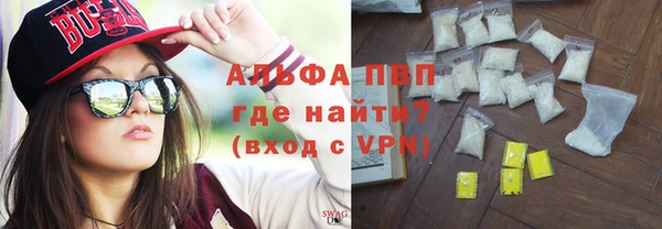 мескалин Куйбышев