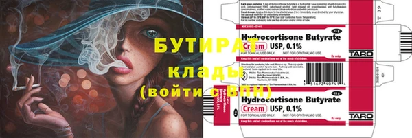мескалин Куйбышев