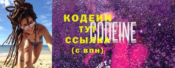 марки nbome Малоярославец
