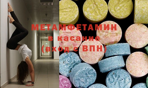 бутират Нязепетровск