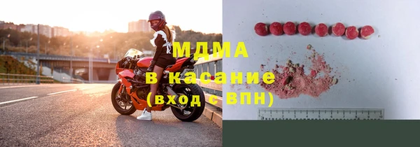гашишное масло Краснослободск