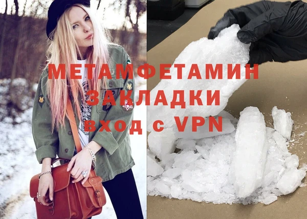 прущий лед Мамадыш