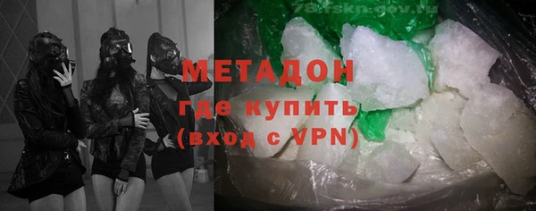 гашишное масло Краснослободск