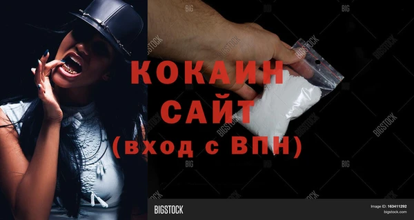 гашишное масло Краснослободск