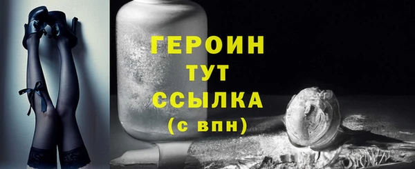 гашишное масло Краснослободск