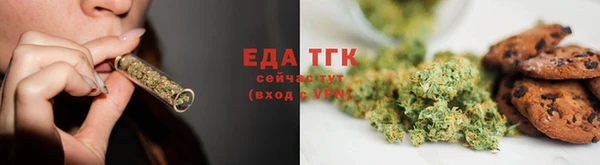 спиды Кукмор