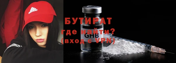 шишки Красноперекопск