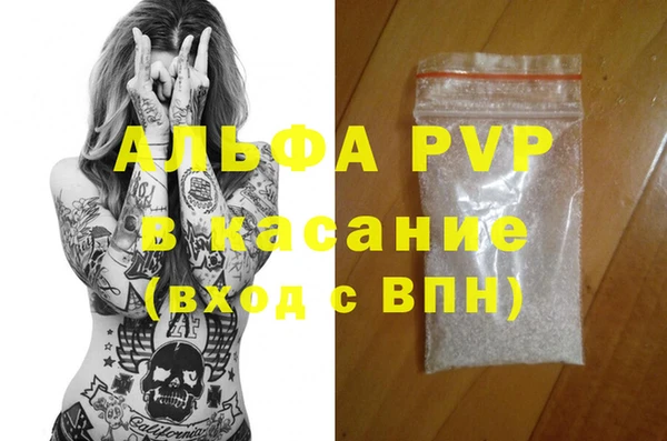 гашишное масло Краснослободск