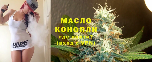 шишки Красноперекопск