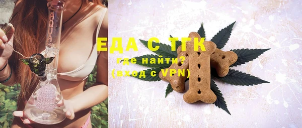 спиды Кукмор