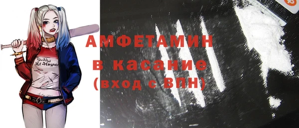 спиды Кукмор