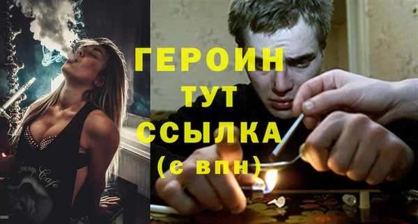мескалин Куйбышев