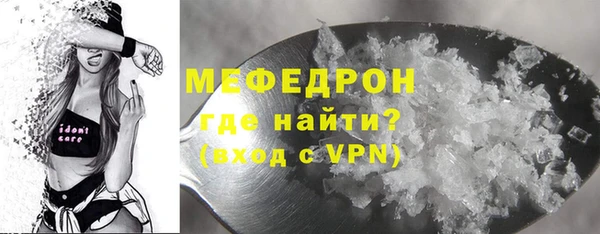 прущая мука Краснотурьинск