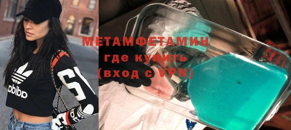 шишки Красноперекопск