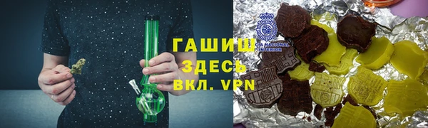 мескалин Куйбышев