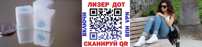 LSD-25 экстази кислота  blacksprut сайт  Стародуб  дарнет шоп 