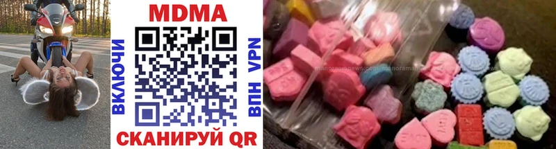 купить наркотики сайты  Стародуб  MDMA кристаллы 