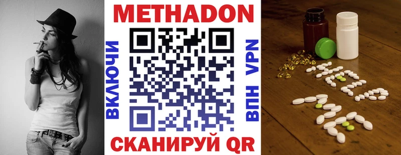 KRAKEN рабочий сайт  Стародуб  МЕТАДОН кристалл 