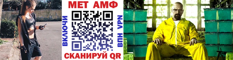 Метамфетамин винт  Стародуб 