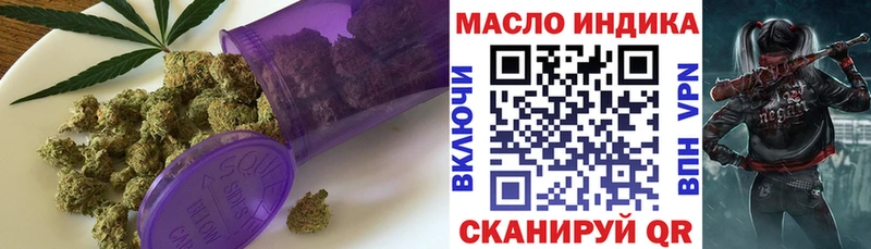 закладка  Стародуб  Дистиллят ТГК концентрат 